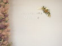 ミーシェ(Meshie)/店内