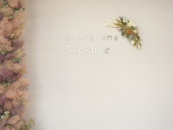 ミーシェ(Meshie)/店内