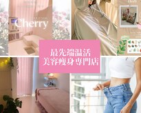 ヨサパーク チェリー 杉田店(YOSA PARK Cherry)