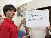チャチャエイム整骨院 鍼灸院/お客様からの声を頂いています♪