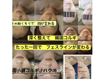 アロマビューティーサロン ジェイハウス(J)