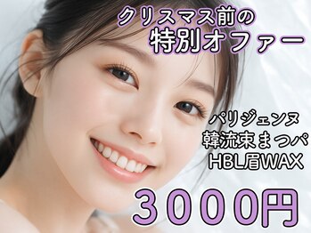 アイドル(Eyedor)