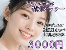 アイドル(Eyedor)