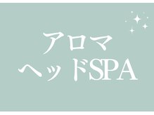 プティ カシェット 伊丹店(petit cachette)/