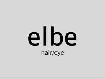 エルベ(elbe)の写真/【忙しい方にも人気♪】エリア希少価値の高いLEDまつエク導入★キレイな仕上がり×キープ力の良さを提供！