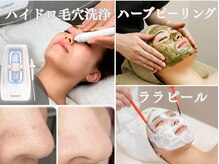 レクラ バイ ドクターエイチ(L'ECLAT by Doctor.H)