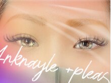 アークレイルプラスプレジャー