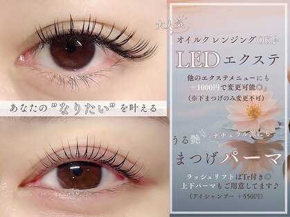 バベル 北堀江店(Babel)の写真