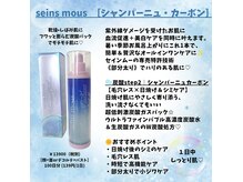 プリマステラ(prima stella)の雰囲気（紫外線対策は冬が肝心！冬のカサカサ乾燥肌もモッチリ肌に★）