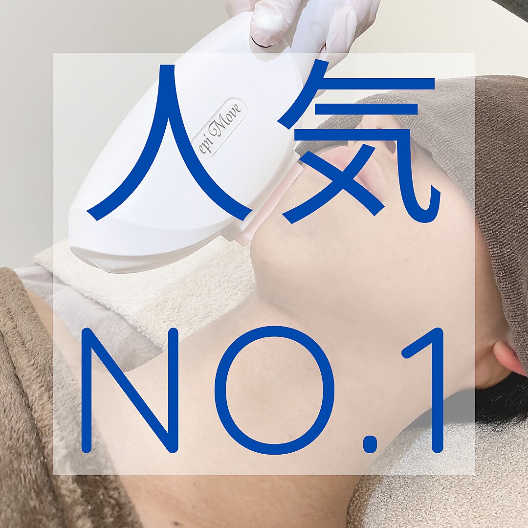 【リピーター様】ヒゲSET　(鼻下、口下、あご、あご下、首）￥8,250→￥4,400