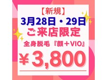 ララリア(LaLaLia)