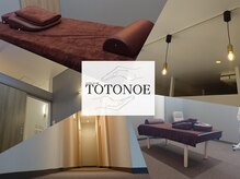トトノエ(TOTONOE)