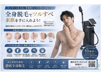 アイミービューティー(I'/me beatuy)の写真/【オーダーメイド脱毛】痛みを抑えて太い毛・薄い毛も徹底ケア◆丁寧な施術/都度払い◎