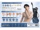 アイミービューティー(I'/me beatuy)の写真/【オーダーメイド脱毛】痛みを抑えて太い毛・薄い毛も徹底ケア◆丁寧な施術/都度払い◎