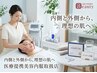 新規期間限定【小顔むくみ・たるみ改善】オールハンド小顔リンパ＋ヘッド60分