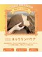 リラク コクーンシティ店(Re.Ra.Ku)の写真/とにかく首のお疲れを何とかしたい！専用ジェルでボディケアでまだ足りないお首周りをしっかり流します♪