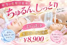 レティシア(Leticia)
