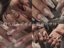 アリュール アンド エテルノ 小山店(Allure & ETERNO)
