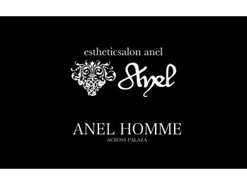 アネル オム 新都心店(ANEL HOMME)/アネルアム【メンズ専門サロン】