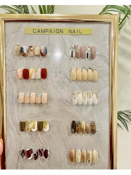 バイラキ(by laki)/1月キャンペーンネイル