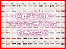 ミスネイル うるま江洲店(Ms.naiL)