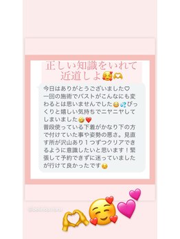 ベリンダ(belinda)/