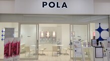 ポーラ ザ ビューティ 銀河モール花巻店(POLA THE BEAUTY)