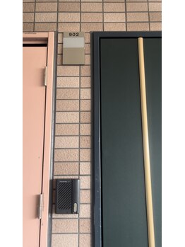 イムアバイコル(imua by cor)/手前から2つ目の扉です