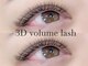 トゥルーネイル アンド アイ 熊本下通り店(TRU NAIL & EYE)の写真