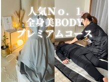 ヨサパーク ルアナ 高島店(YOSA PARK Luana)/ 第1位