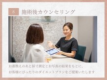 ソウイボディ 川崎本店(Sou-i body)/#体質#代謝アップ#疲労回復#人気