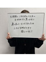 ふじもと整体院/お客様のお声♪