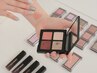 【グループ】メイクレッスン3セットコース：メイク＋2診断