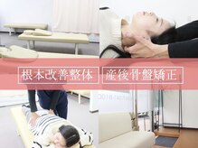 ヘルスケアエイド 新松戸