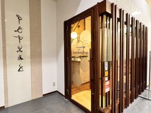 トータルボディヨガ 伊勢崎スタジオ(Total Body Yoga)