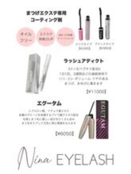 マハロ アンド フェスタ 横浜店(mahalo&Festa)/<ケア用品も販売しております>