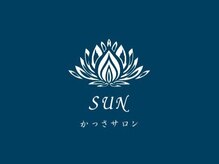 サン(SUN)