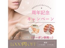 ショウウン(SHOUN)