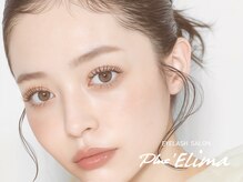 プラスエリマ 四日市(Plus Elima)