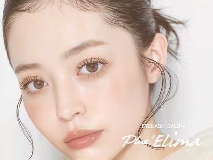 プラスエリマ 四日市(Plus Elima)の写真