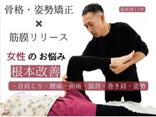 ノーマルボディ