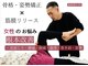 ノーマルボディの写真