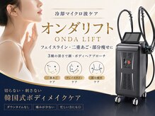 ヒースビューティ 代官山店(HIIS beauty)