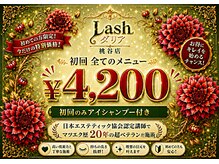ラッシュ ダリア桃谷店(Lash)