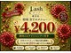ラッシュ ダリア桃谷店(Lash)の写真