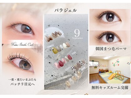 ビーケアズビューティー(be-cares beauty)の写真