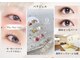 ビーケアズビューティー(be-cares beauty)の写真