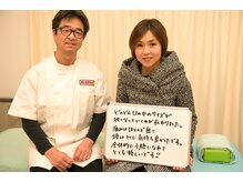 ビープラス 札幌整体院/小顔矯正コメント