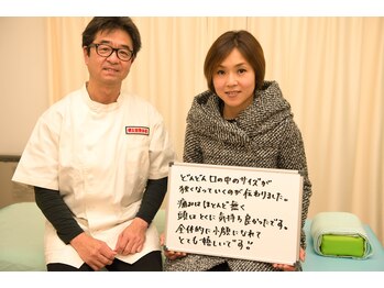 ビープラス 札幌整体院/小顔矯正コメント