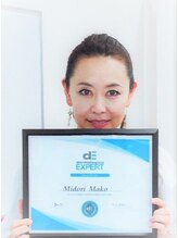 リマ(Rima)/徹底した教育を受けたセラピスト